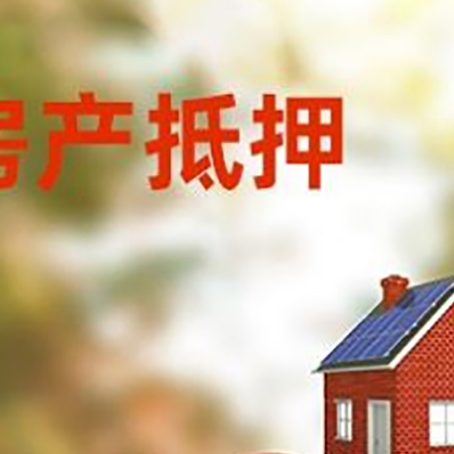 左权汽车抵押的款时要注意什么?
