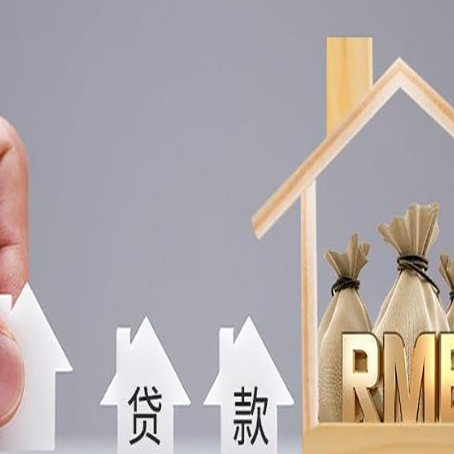 左权信用贷款公司靠谱吗?