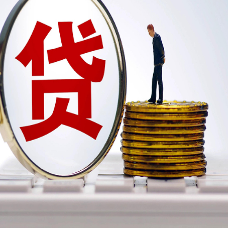 左权房子原来按揭贷款还没还清,可以出售交易吗?