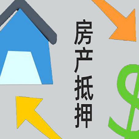 左权房产抵押贷款刚拿到的房产证可以做吗?