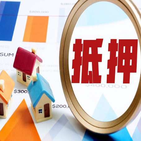 左权房屋抵押贷款,共有的资产能单签吗?